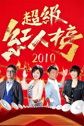 黑木耳事件 平野绫