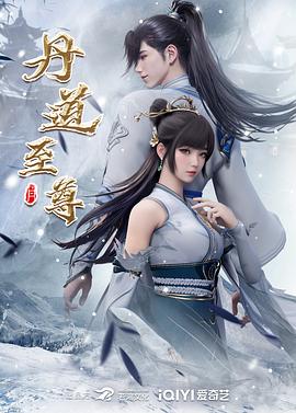 叶罗丽精灵梦第一季全集免费播放