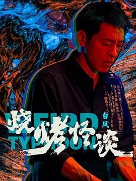 铠甲勇士酷垒积木大作战-第一季