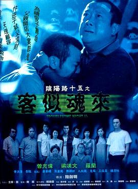 犯罪都市在线观看免费完整版