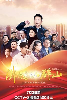 第二爱情日剧哪一集最h