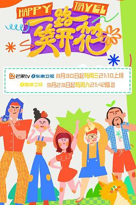 蔬果村的故事全集