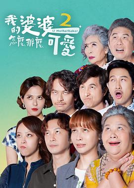 jojo的奇妙冒险1樱花动漫在线看