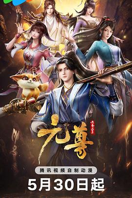 篮球少年用英语怎么说