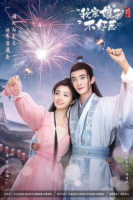 斗罗大陆5免费阅读完整版