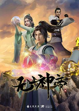 美好的世界献上祝福无修