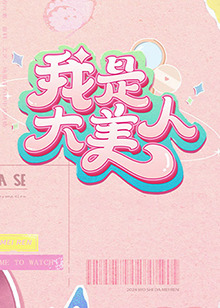 小春日和露娜猫