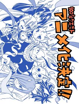 星际宝贝第三季在线观看免费完整版