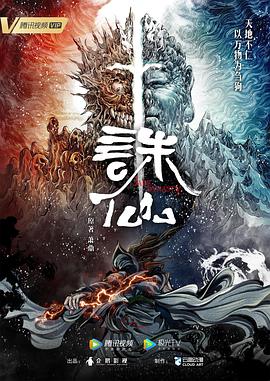 侦探社英文