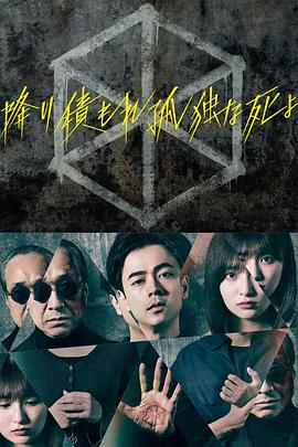 和百鬼夜行有关的动漫