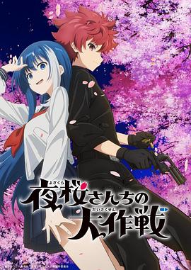抗日之最强战兵邓阳