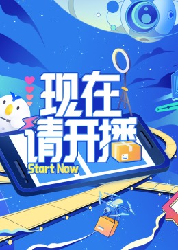 十部必看的cp韩剧