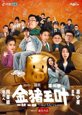 像斗龙战士一样的动画片有哪些
