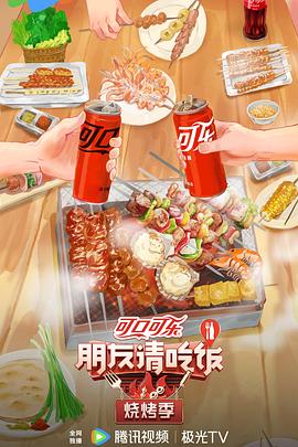 怪物大师四不像的身世进化