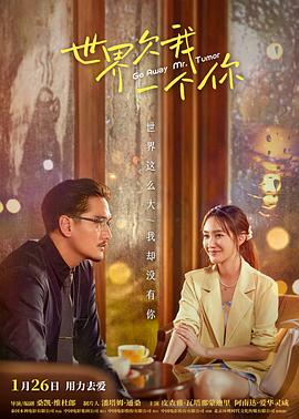 进击的巨人第四季16还是28