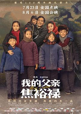 卢娜和谁在一起了