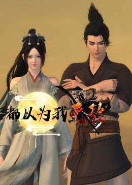 手绘mg动画报价