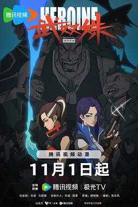 美剧网2021