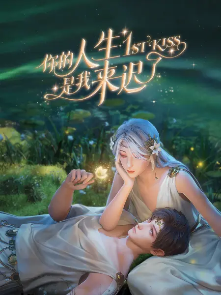 七十二柱魔神漩涡之魔神