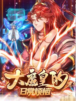 陆北玄收徒姬梦瑶