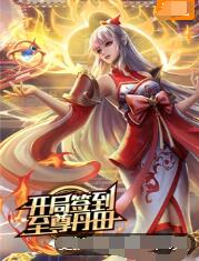 西天取经被一阵风
