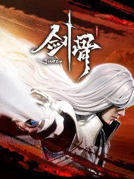 轰轰战队冒险者43