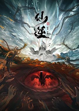 超神学院第二季哪里能看