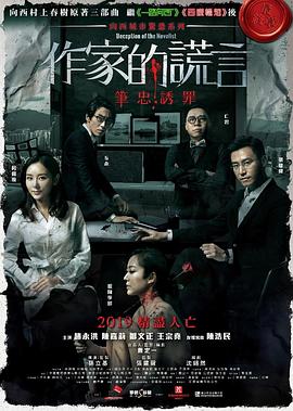 最后的圣骑士安卓汉化版