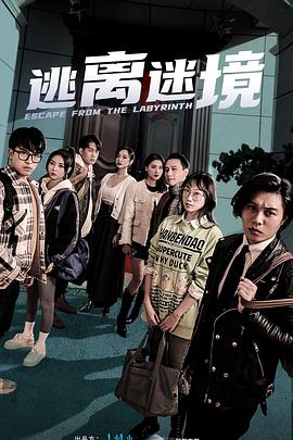 白兔糖真人版名字