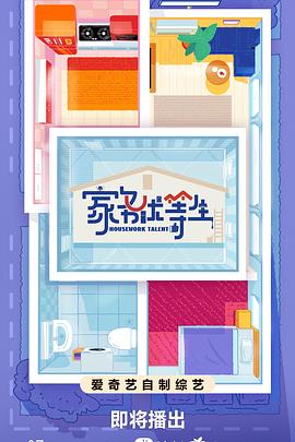少媳妇的春天张大柱