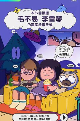 思春期性爱4